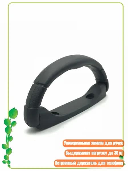 Универсальная пластиковая замена ручки для ящиков для динамиков и инструментов, - Тип AB