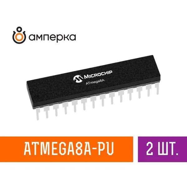 Микроконтроллер ATmega8A-PU, 8-Бит, AVR, 16МГц, 8КБ Flash DIP-28, микросхема 2 шт.