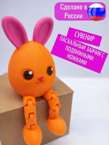 Фигурка декоративная