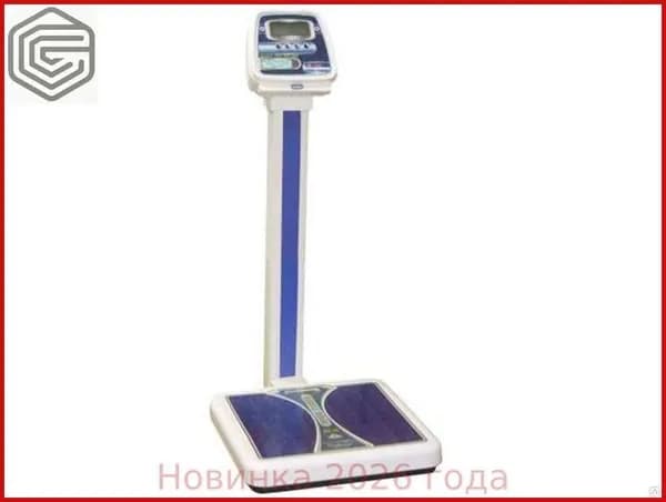 Напольные весы, нагрузка 200 кг, точность 50 г