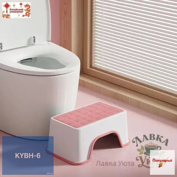 Детский стул,30х13.5см
