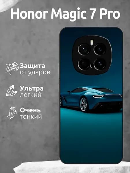 Чехол на Honor Magic 7 Pro машина