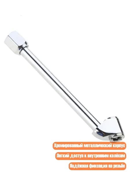Прочный шток для накачки шин 1/4" NPT для грузовика и автомобиля, Серебро