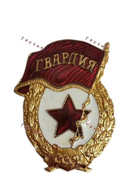 Значок коллекционный