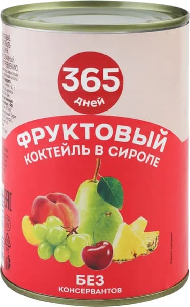 Коктейль фруктовый 365 ДНЕЙ в сиропе ж/б (Китай) 425мл