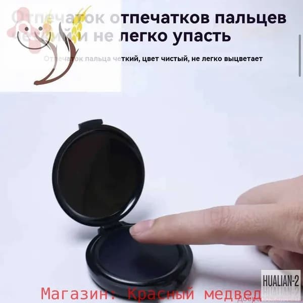Портативная станция для снятия отпечатков пальцев, быстросохнущая, с защитой от несанкционированного досту