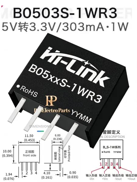 B0503S-1WR3 Изолированный DC-DC модуль питания