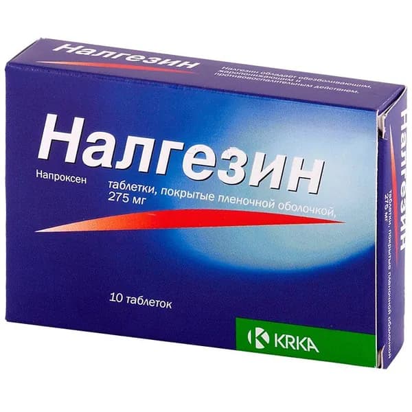 Налгезин таблетки 275мг 10шт