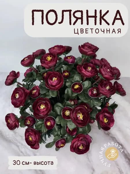 Поляна цветочная корзина на кладбище