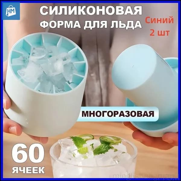 Бытовой льдогенератор бестселлер-