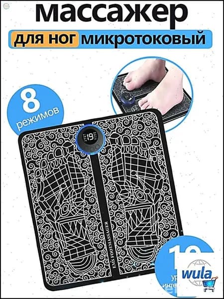 Микротоковый массажер для ног / EMS-токи, массажный коврик