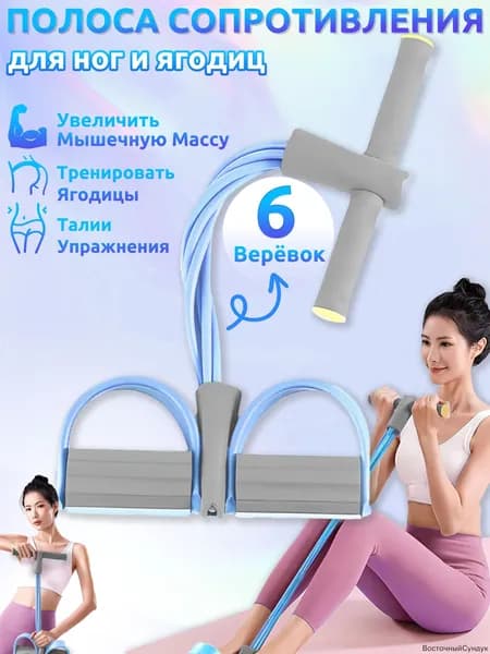 Мини-тренажер mzm-20260715133240359