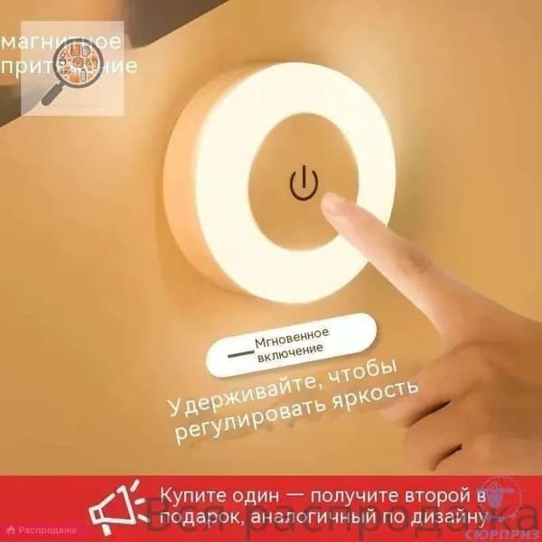 Настенный светильник, Без цоколя