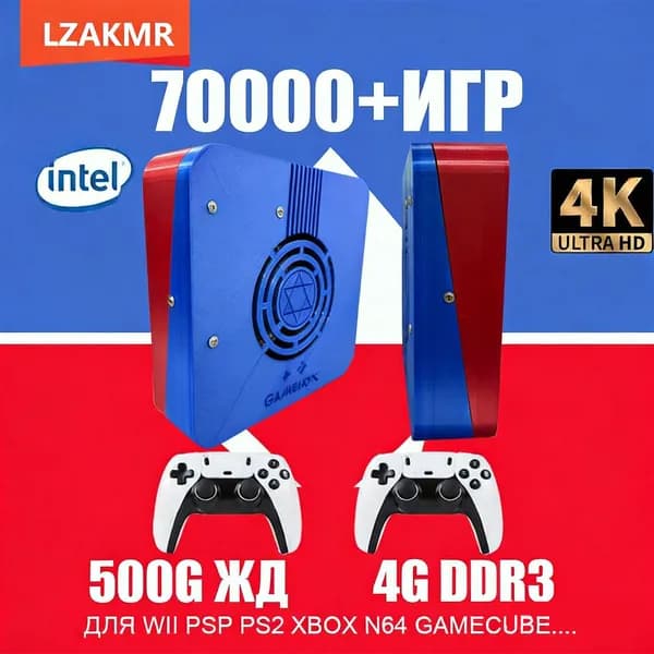 Двухсистемный игровой бокс GD10 Подключи и играй на Тv I3-3110M 2T HDD 70000+Игры Для Wii PS2 N64 PSP NGC N64 Беспроводная ручка