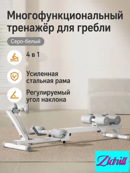 Гребной тренажер SKU-202606260914-01