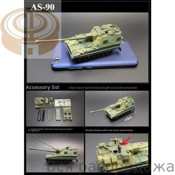 Миниатюрная Модель Танка В Масштабе 1:72, Пластик, Легко Собирается, Может Быть Раскрашена, Случайные Цвета