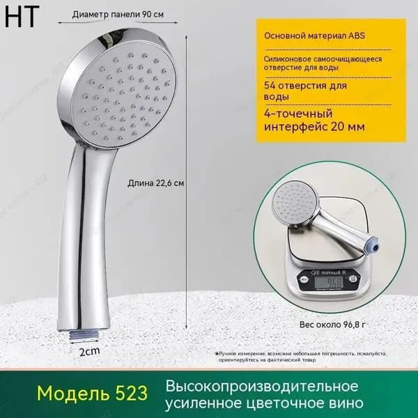 Душевая кабина большой емкости с толстыми отверстиями, приятная для кожи и не вызывающая покалывания, 1 штука