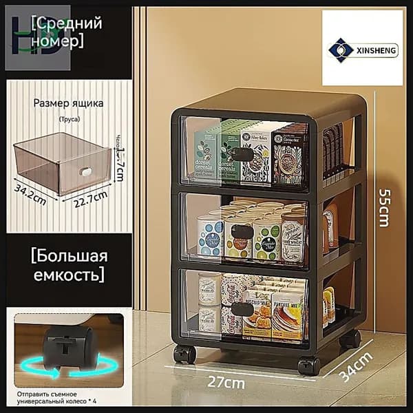 Тумба для ванной,, 27х34х55 см