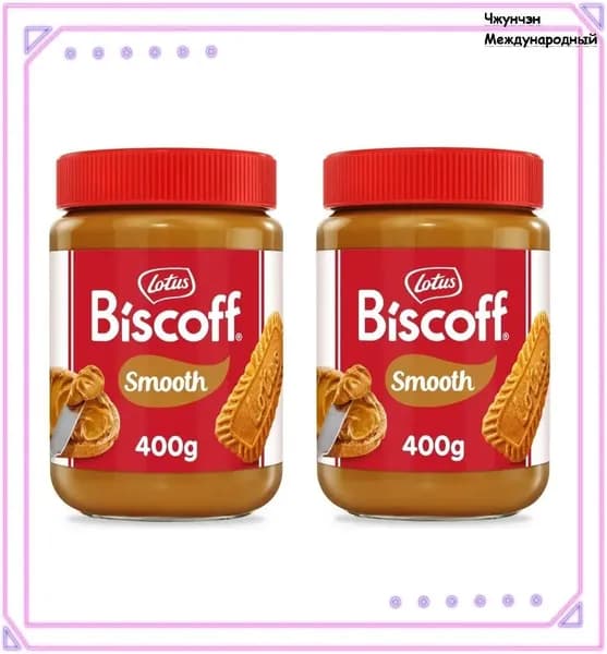 Lotus Крем паста из печенья Lotus Biscoff Smooth , 2 шт по 400 г