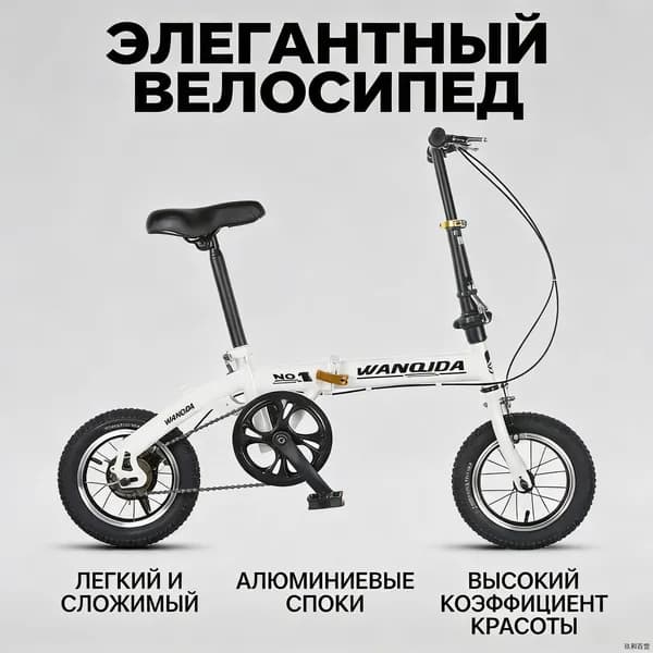 Велосипед Городской, mzm-20260618083423597