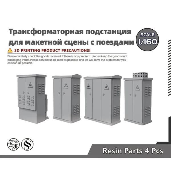 Сборная модель 1/160: Трансформаторная подстанция для макетной сцены с поездами