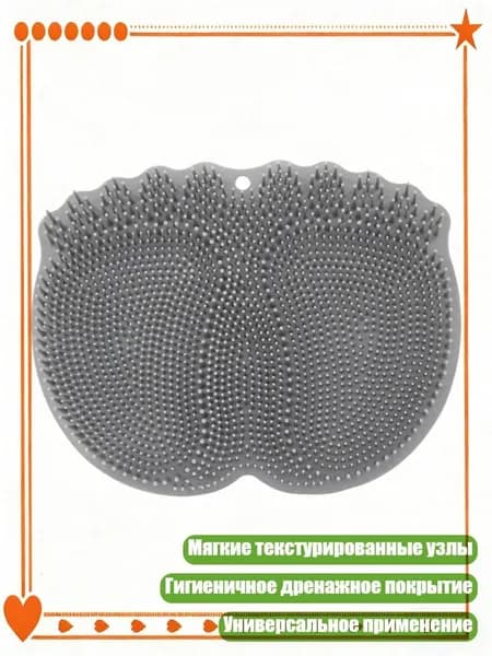 Текстурированный коврик из TPE для ванной, антискользящий для детей и пожилых, Серый