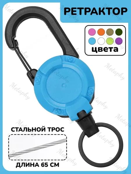 Держатель для бейджа, 1 шт.