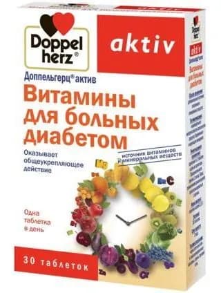 Доппельгерц Актив, витамины для больных диабетом, таблетки, 30 шт.