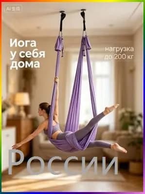 Тренировочные петли
