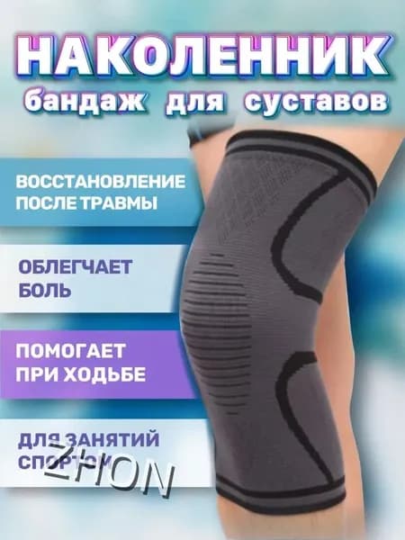 Наколенники для приседаний, размер: M