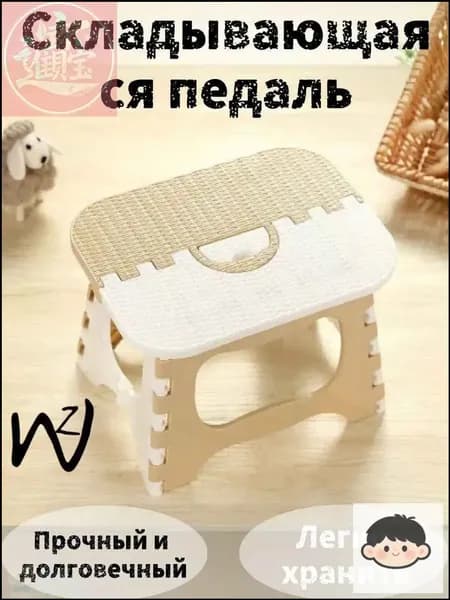 Детский стул,23х18х20см