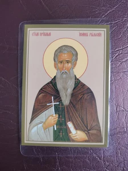 Иконка в салон авто "Иоанн Рыльский"