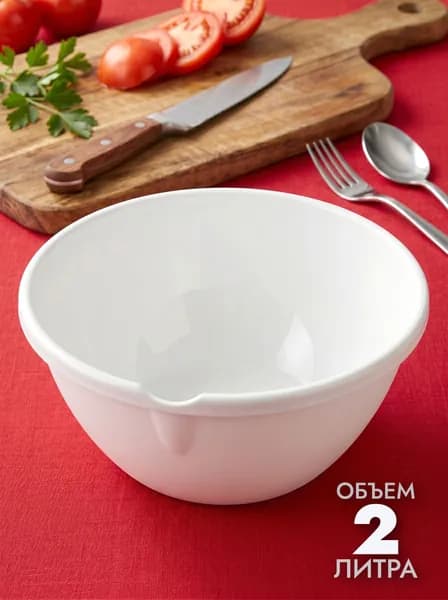 Миска пластиковая пищевая для кухни, салатник для смешивания, 2 л, светло-серый