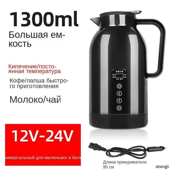 Электрический чайник mzm-20260723164927433, черный, черный матовый