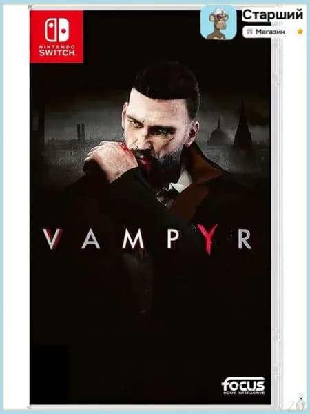 Игра  (Nintendo Switch, Русские субтитры)
