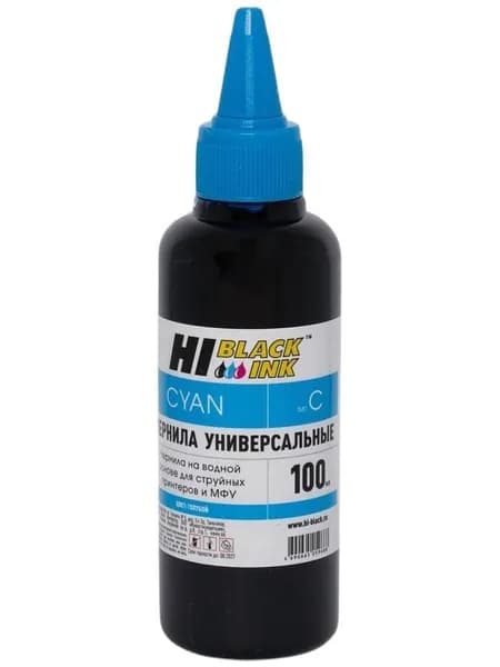 Чернила для Canon Hi-Black универсальные, водные, Cyan (голубые), 100 мл