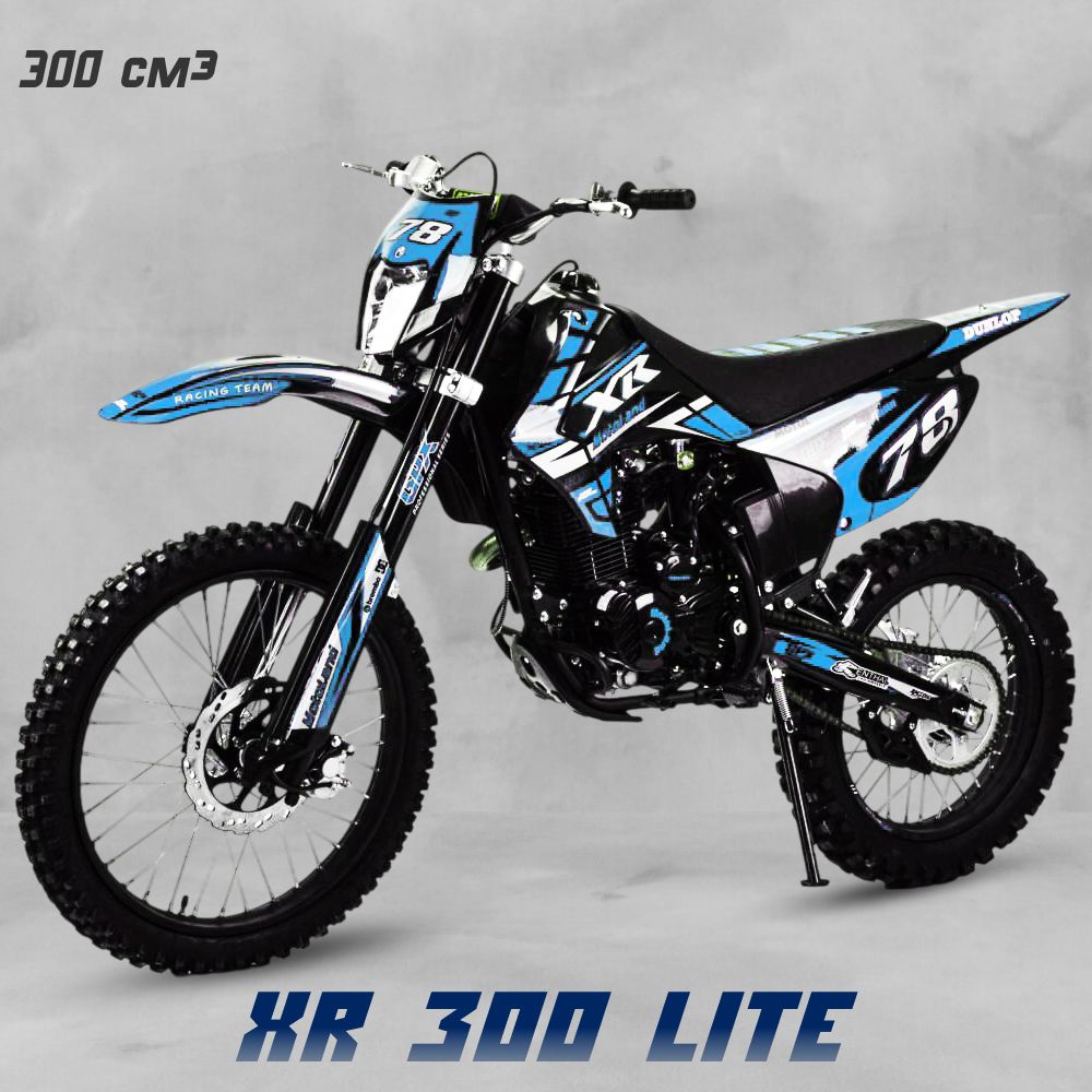 Мотоцикл Motoland XR300 LITE (175FMM) 300 куб.см. / 21 л.с. / Кросс