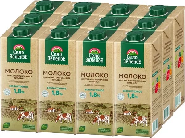 Молоко безлактозное 1,8%, 12 шт х 0,95 л, Село Зеленое, ультрапастеризованное