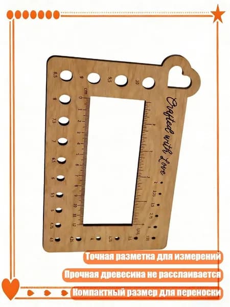 Деревянный счетчик петель для точных измерений