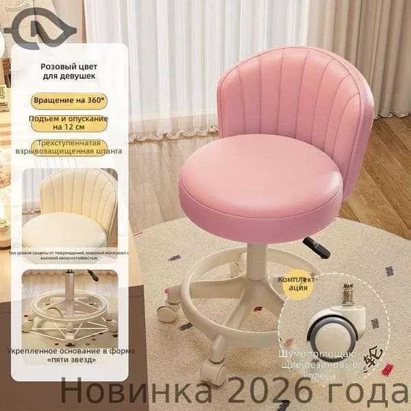 Ортопедический стул, Искусственная кожа, нежно-розовый