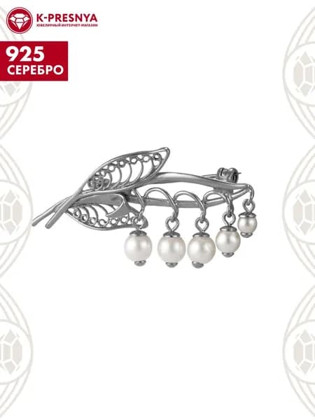 Брошь женская серебро 925, подарок на новый год 2026