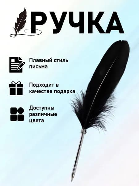 Ручка Шариковая, толщина линии: 0.7 мм