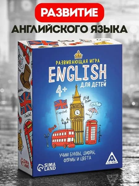 Карточки для малышей развивающие "English" для детей", 70 карт, 4+