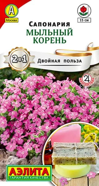 Семена Сапонария Мыльный Корень (0,1г) - Аэлита