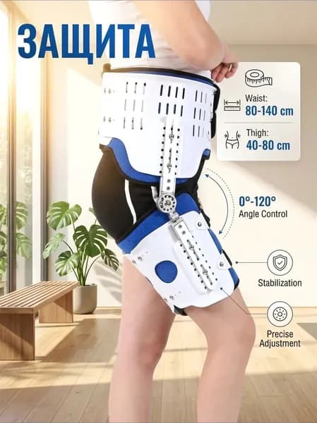 Защита пахаsku-39898.可调髋关节固定支具-通用型(龙)