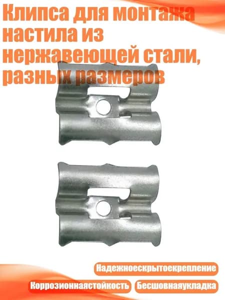 Полка производственная,3х3см