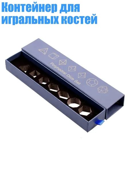 Диск для метания