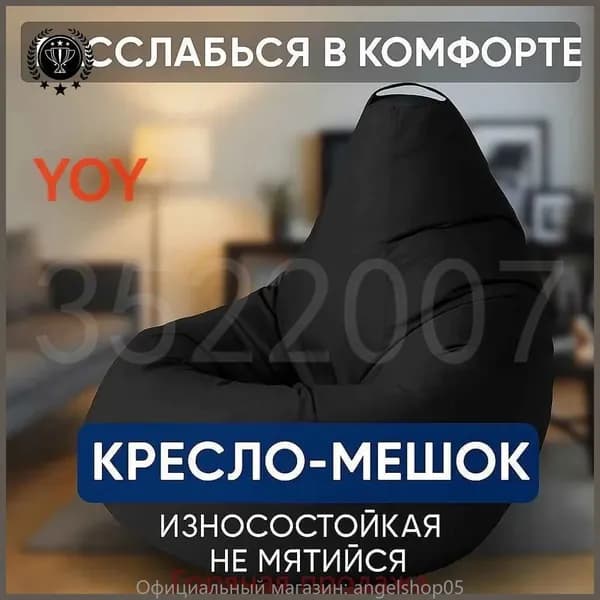 Кресло-мешок Шезлонг, Жаккард, Рафия, Размер M,голубой, серый металлик