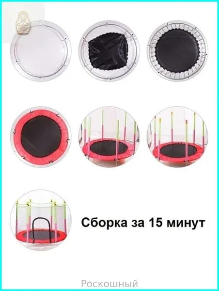 Батут каркасный140 см