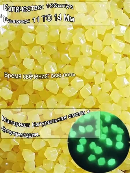 LIFEFUS Декоративная отсыпка для сада,Искусственный камень